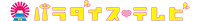 paradisetv