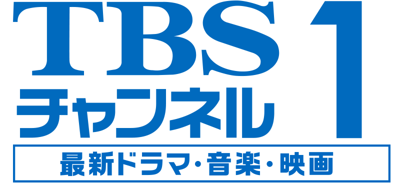 tbs1