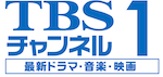 tbs1